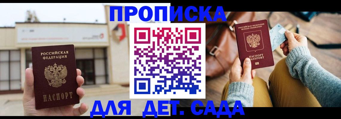 найти адрес прописки в Липецкая области
