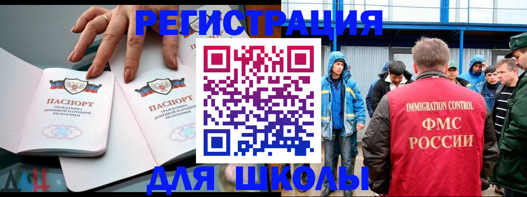 временная регистрация для всех в Липецкая области